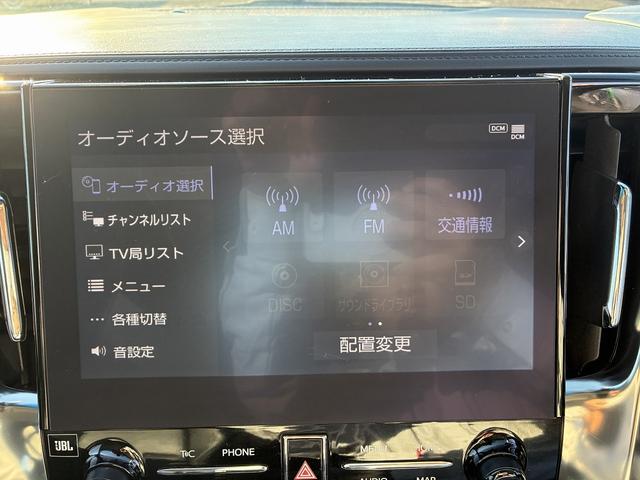 アルファード ２．５Ｓ　Ｃパッケージ　ＳＤナビゲーションシステム　フルセグテレビ　ＣＤ　ＤＶＤ　ＢＬＵＥＴＯＯＴＨ　ＵＳＢ　バックカメラ　全方位カメラ　スマートキー　プッシュスタート　ＥＴＣ　コーナーセンサー　両側電動スライドドア　ステリ（31枚目）