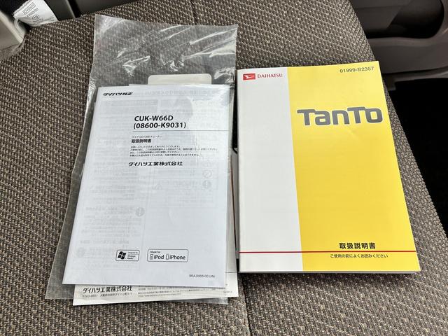 タント Ｘターボ　ＳＡＩＩ　衝突回避支援ブレーキ　スマートアシスト　純正ＣＤオーディオ　片側電動スライドドア　アイドリングストップ　オートエアコン　スマートキー　オートヘットライト　車検令和９年４月　自社保証付き（47枚目）