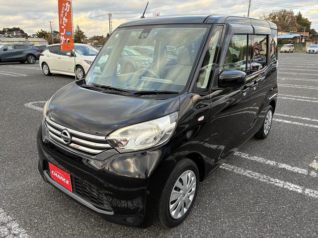 デイズルークス Ｘ　ＳＤナビゲーションシステム　ＣＤ　ＢＬＵＥＴＯＯＴＨ　ワンセグテレビ　助手席側電動スライドドア　レーダーブレーキサポート　アイドリングストップ　バックカメラ　アラウンドビューモニター　スマートキー（5枚目）