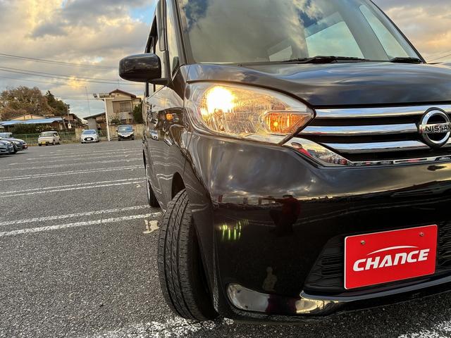 デイズルークス Ｘ　ＳＤナビゲーションシステム　ＣＤ　ＢＬＵＥＴＯＯＴＨ　ワンセグテレビ　助手席側電動スライドドア　レーダーブレーキサポート　アイドリングストップ　バックカメラ　アラウンドビューモニター　スマートキー（53枚目）