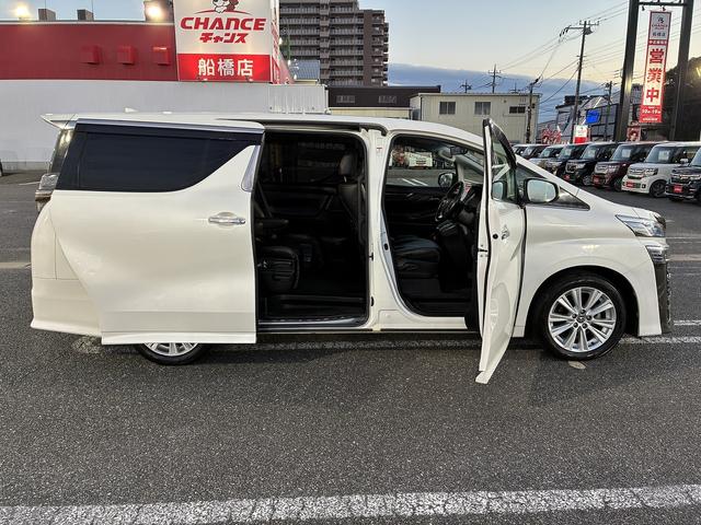ヴェルファイア 2.5Z Aエディション W/サイド/カーテンエアバック レーンアシスト 純正ナビ フルセグTV Bluetooth バックカメラ ETC2.0 クルーズコントロール Wエアコン 後部座席モニター ドライブレコーダー キーレス(17枚目)