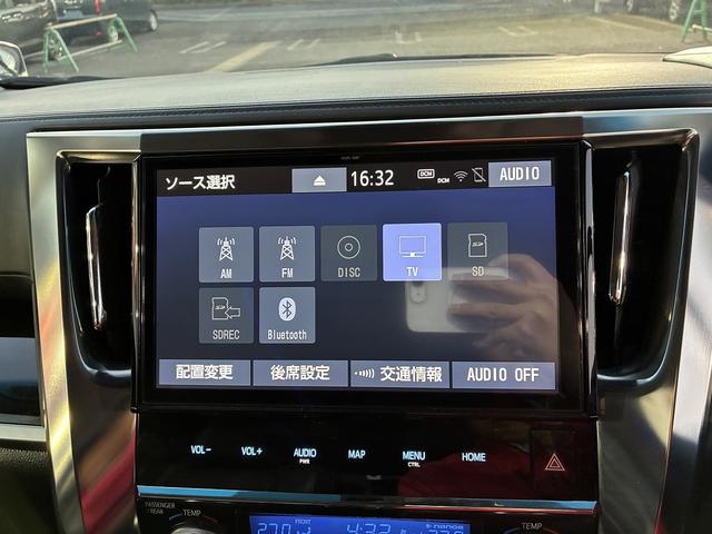 ヴェルファイア 2.5Z Aエディション W/サイド/カーテンエアバック レーンアシスト 純正ナビ フルセグTV Bluetooth バックカメラ ETC2.0 クルーズコントロール Wエアコン 後部座席モニター ドライブレコーダー キーレス(24枚目)
