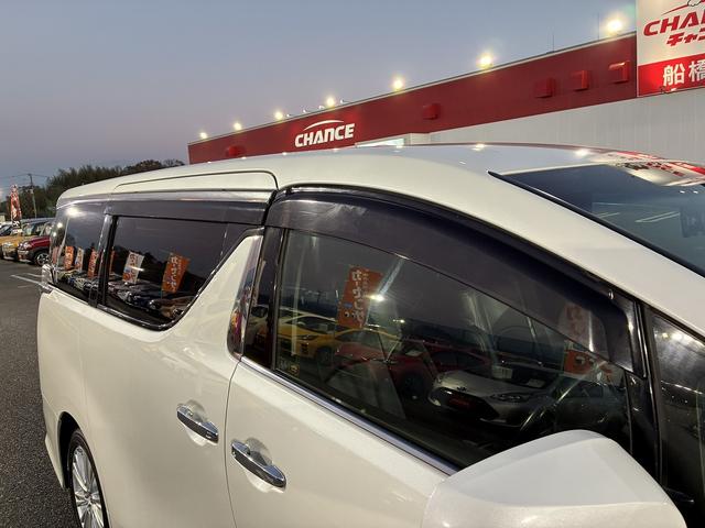 ヴェルファイア 2.5Z Aエディション W/サイド/カーテンエアバック レーンアシスト 純正ナビ フルセグTV Bluetooth バックカメラ ETC2.0 クルーズコントロール Wエアコン 後部座席モニター ドライブレコーダー キーレス(52枚目)