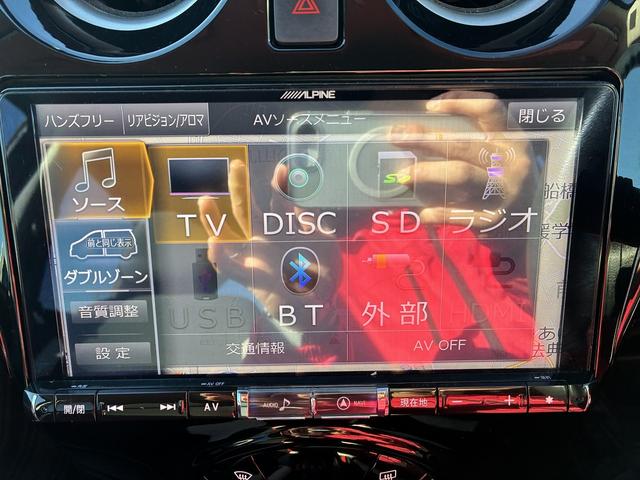 ノート ｅ－パワー　Ｘ　ＳＤナビゲーションシステム　フルセグテレビ　ＣＤ　ＤＶＤ　ＢＬＵＥＴＯＯＴＨ　バックカメラ　アラウンドビューモニター　デジタルインナーミラー　スマートキー　プッシュスタート　コーナーセンサー　電格ミラ（28枚目）