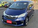 HONDA FREED HYBRID
