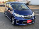HONDA FREED HYBRID