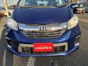 HONDA FREED HYBRID