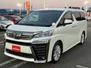 ヴェルファイア 2.5Z Aエディション W/サイド/カーテンエアバック レーンアシスト 純正ナビ フルセグTV Bluetooth バックカメラ ETC2.0 クルーズコントロール Wエアコン 後部座席モニター ドライブレコーダー キーレス(6枚目)