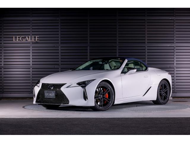 ＬＣ ＬＣ５００　コンバーチブル　ＵＳＢ　盗難防止　エアーシート　レーンキープアシスト　ＬＥＤ　ナビ　オートハイビーム　ＥＴＣ　オートクルーズコントロール　エアコン　フロントカメラ　全周囲カメラ　エアバッグ　オートライト　ＡＢＳ　ＰＳ（2枚目）