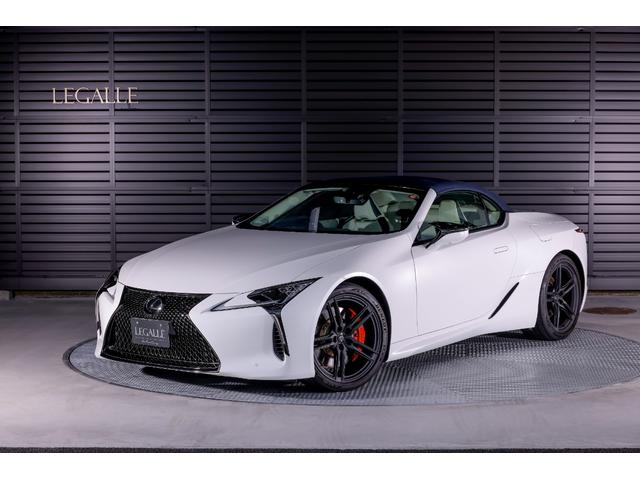 ＬＣ ＬＣ５００　コンバーチブル　ＵＳＢ　盗難防止　エアーシート　レーンキープアシスト　ＬＥＤ　ナビ　オートハイビーム　ＥＴＣ　オートクルーズコントロール　エアコン　フロントカメラ　全周囲カメラ　エアバッグ　オートライト　ＡＢＳ　ＰＳ（33枚目）