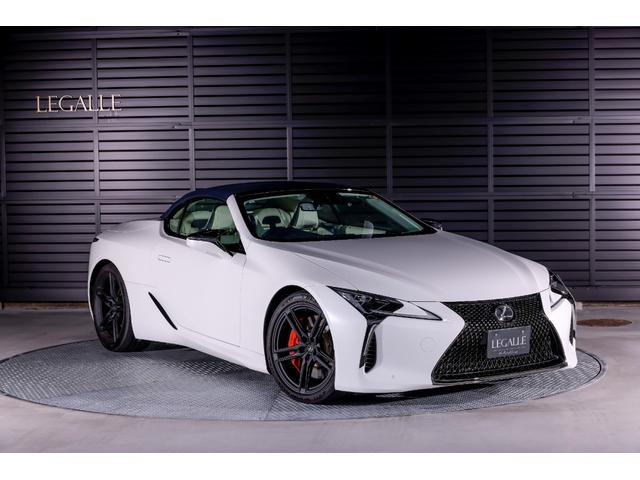 ＬＣ ＬＣ５００　コンバーチブル　ＵＳＢ　盗難防止　エアーシート　レーンキープアシスト　ＬＥＤ　ナビ　オートハイビーム　ＥＴＣ　オートクルーズコントロール　エアコン　フロントカメラ　全周囲カメラ　エアバッグ　オートライト　ＡＢＳ　ＰＳ（35枚目）