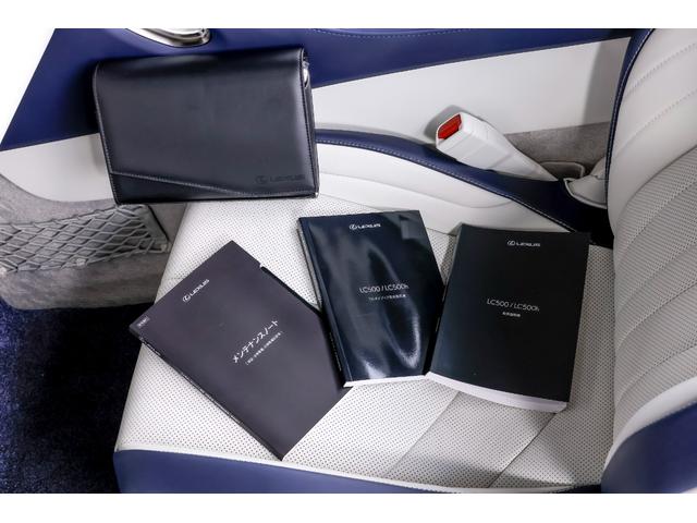 ＬＣ ＬＣ５００　コンバーチブル　ＵＳＢ　盗難防止　エアーシート　レーンキープアシスト　ＬＥＤ　ナビ　オートハイビーム　ＥＴＣ　オートクルーズコントロール　エアコン　フロントカメラ　全周囲カメラ　エアバッグ　オートライト　ＡＢＳ　ＰＳ（75枚目）