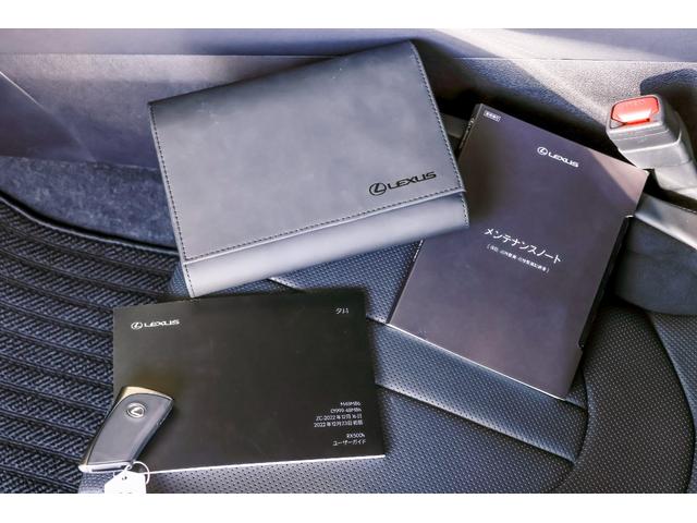 ＲＸ ＲＸ５００ｈ　Ｆスポーツパフォーマンス　ＡＷＤ　プリクラッシュセーフティ　Ｂｌｕｅｔｏｏｔｈ　Ｂカメラ　ＬＥＤ　エアコン　ＰＫＳＢ　ＥＴＣ　オートクルーズ　記録簿　シートエアコン　パワーウィンド　インテリキー　盗難防止システム　パワーシート（72枚目）