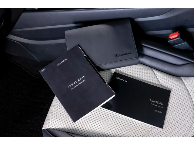 ＮＸ ＮＸ３５０ｈ　Ｆスポーツ（76枚目）