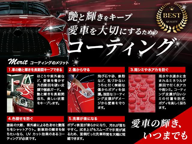 ＲＸ ＲＸ３５０　Ｆスポーツ　４ＷＤ車　ダブルエアコン　Ｂｌｕｅｔｏｏｔｈ対応　ＬＥＤヘッド　クルーズコントロール　セキュリティー　メモリーナビ　全席ＰＷ　エアコン　エアバッグ　Ｐシート　バックカメラ　スマートキー　シートエアコン（41枚目）