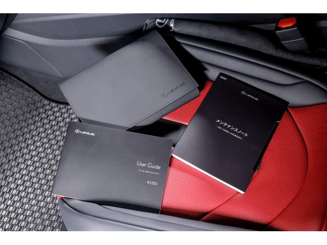 ＮＸ 　ＴＲＤエアロ　マフラー　マークレビンソン　オレンジキャリパー　パワーリアシート　パノラマルーフ　ルーフレール　純正１４インチメーカーナビ　ＥＴＣ２．０　デジタルインナーミラー（78枚目）