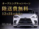 NX NX350h Fスポーツ パノラマルーフ マークレビンソン TRDエアロ(F.S.R) ブラックルーフレール デジタルインナーミラー オレンジブレーキキャリパー ブラインドスポットモニター 中古車画像_3