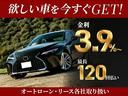 ＮＸ３５０ｈ　Ｆスポーツ　パノラマルーフ　マークレビンソン　ＴＲＤエアロ（Ｆ．Ｓ．Ｒ）　ブラックルーフレール　デジタルインナーミラー　オレンジブレーキキャリパー　ブラインドスポットモニター（33枚目）
