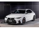 レクサスＩＳ５００Ｆスポーツパフォーマンス２ＷＤ！ＬＥＸＯＮエアロ　ＡＰＥＸＩ４本出しマフラー　オレンジキャリパー　ＴＲＤドアミラーカバー　サンルーフ付き！詳しくは画像コメントをご覧ください。