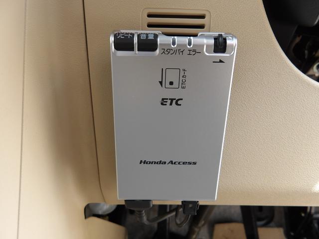 ステップワゴン Ｇ　Ｌパッケージ　車検２年付き　雹害　ナビ　バックカメラ　ＥＴＣ　左側電動スライドドア　キーレスキー　エコモード（15枚目）