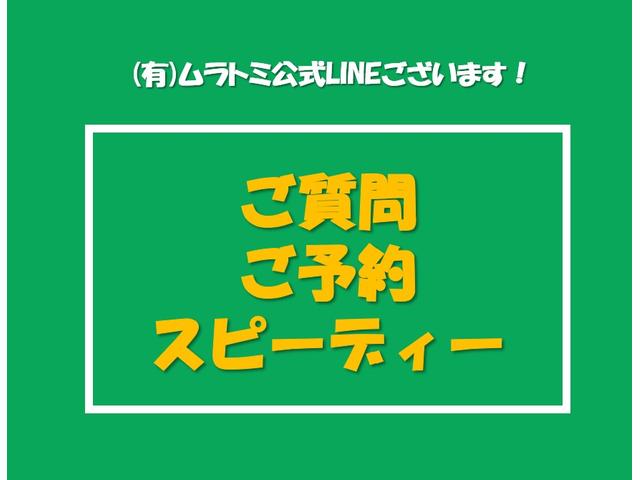 ステップワゴン Ｇ　Ｌパッケージ　車検２年付き　雹害　ナビ　バックカメラ　ＥＴＣ　左側電動スライドドア　キーレスキー　エコモード（73枚目）