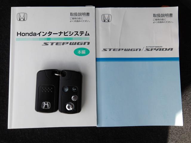 ステップワゴン スパーダＳ　ＨＤＤナビ　スマートスタイルＥＤ　タイミングチェーン　ＨＤＤナビ　バックカメラ　ＥＴＣ　フリップダウンモニター　両側電動スライドドア　スマートキー（69枚目）