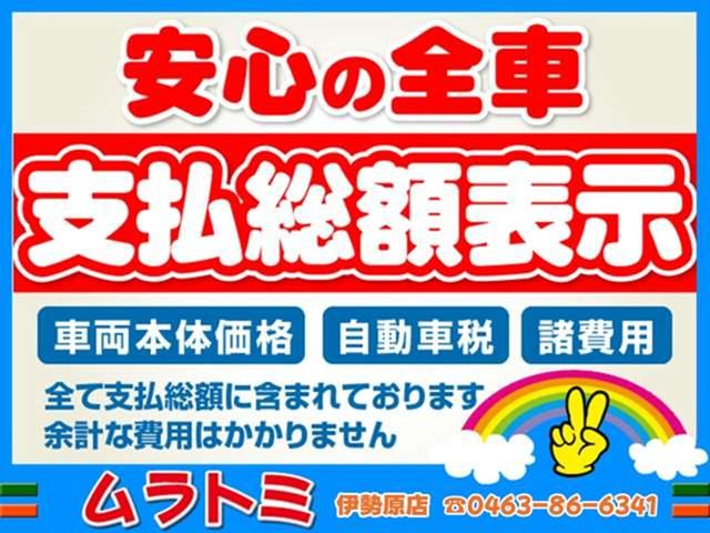 ライフ Ｃ　車検２年付き　雹害　キーレスリモコン　ベンチシート（2枚目）