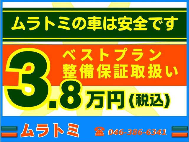 ライフ Ｃ　車検２年付き　雹害　キーレスリモコン　ベンチシート（64枚目）