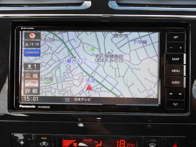 セレナ ハイウェイスター　Ｓ－ハイブリッド　車検２年付き　ＳＤナビ　Ｂｌｕｅｔｏｏｔｈ　フルセグＴＶ　バックカメラ　ＥＴＣ　スマートキー　プッシュスタート　左側電動スライドドア　クルーズコントロール（12枚目）