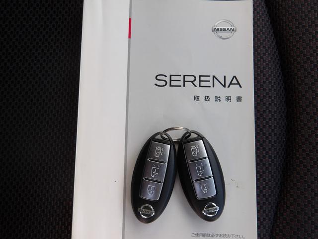 セレナ ハイウェイスター　Ｓ－ハイブリッド　車検２年付き　ＳＤナビ　Ｂｌｕｅｔｏｏｔｈ　フルセグＴＶ　バックカメラ　ＥＴＣ　スマートキー　プッシュスタート　左側電動スライドドア　クルーズコントロール（67枚目）
