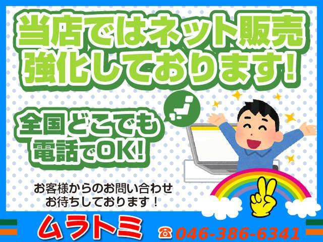 アクティバン ＳＤＸ　ハイルーフ　両側スライドドア　ヘッドライトレベライザー　リアガラスフィルム（67枚目）