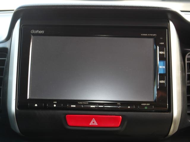 Ｎ－ＢＯＸ Ｇ　ターボＳＳパッケージ　ＳＤナビ　Ｂｌｕｅｔｏｏｔｈ　フルセグＴＶ　バックカメラ　ＥＴＣ　両側電動スライドドア　ブレーキサポート　クルーズコントロール　アイドリングストップ　スマートキー　プッシュスタート（12枚目）