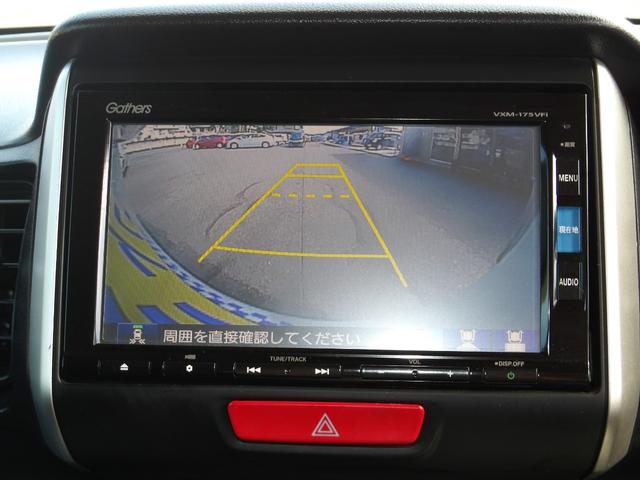 Ｎ－ＢＯＸ Ｇ　ターボＳＳパッケージ　ＳＤナビ　Ｂｌｕｅｔｏｏｔｈ　フルセグＴＶ　バックカメラ　ＥＴＣ　両側電動スライドドア　ブレーキサポート　クルーズコントロール　アイドリングストップ　スマートキー　プッシュスタート（13枚目）