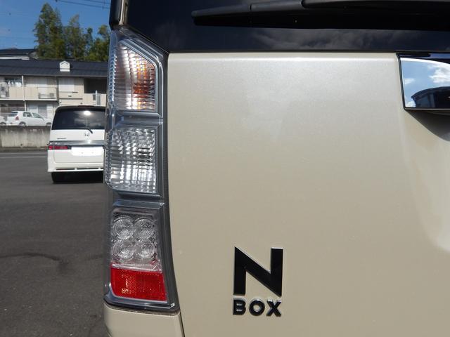 Ｎ－ＢＯＸ Ｇ　ターボＳＳパッケージ　ＳＤナビ　Ｂｌｕｅｔｏｏｔｈ　フルセグＴＶ　バックカメラ　ＥＴＣ　両側電動スライドドア　ブレーキサポート　クルーズコントロール　アイドリングストップ　スマートキー　プッシュスタート（55枚目）