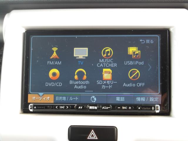 ハスラー Ｇ　車検２年付き　ブレーキサポート　ナビ　Ｂｌｕｅｔｏｏｔｈ　フルセグＴＶ　バックカメラ　ＥＴＣ　スマートキー　プッシュスタート　アイドリングストップ（14枚目）