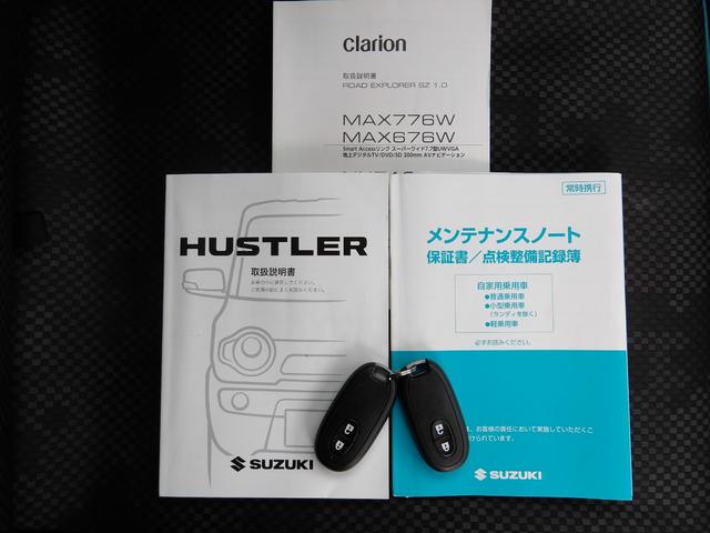 ハスラー Ｇ　車検２年付き　ブレーキサポート　ナビ　Ｂｌｕｅｔｏｏｔｈ　フルセグＴＶ　バックカメラ　ＥＴＣ　スマートキー　プッシュスタート　アイドリングストップ（69枚目）