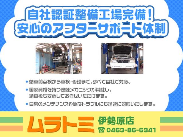 ハスラー Ｇ　車検２年付き　ブレーキサポート　ナビ　Ｂｌｕｅｔｏｏｔｈ　フルセグＴＶ　バックカメラ　ＥＴＣ　スマートキー　プッシュスタート　アイドリングストップ（73枚目）