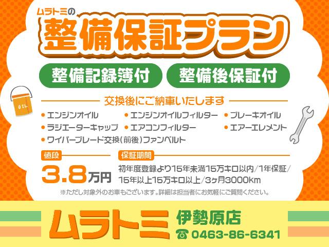 ソリオ Ｓ－ＤＪＥ　車検２年付き　メモリーナビ　Ｂｌｕｅｔｏｏｔｈ　フルセグＴＶ　ＥＴＣ　両側電動スライドドア　スマートキー　プッシュスタート　クルーズコントロール（68枚目）