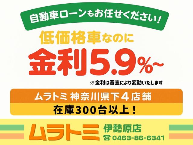 ソリオ Ｓ－ＤＪＥ　車検２年付き　メモリーナビ　Ｂｌｕｅｔｏｏｔｈ　フルセグＴＶ　ＥＴＣ　両側電動スライドドア　スマートキー　プッシュスタート　クルーズコントロール（70枚目）