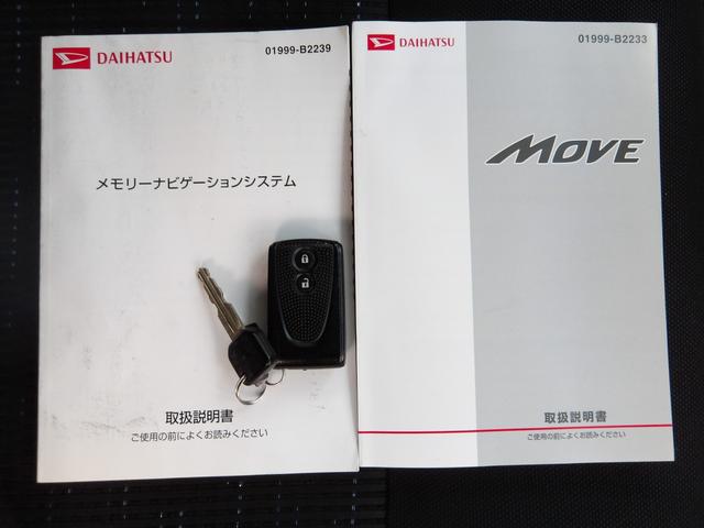ムーヴ カスタム　Ｘリミテッド　車検２年付き　メモリーナビ　地デジ　バックカメラ　スマートキー　プッシュスタート　アイドリングストップ　エコモード　ＨＩＤヘッドライト　フォグランプ（63枚目）