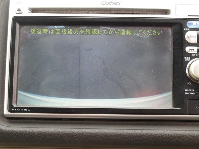 ライフ Ｃ　コンフォートスペシャル　車検２年付き　メモリーナビ　バックカメラ　ＥＴＣ（12枚目）