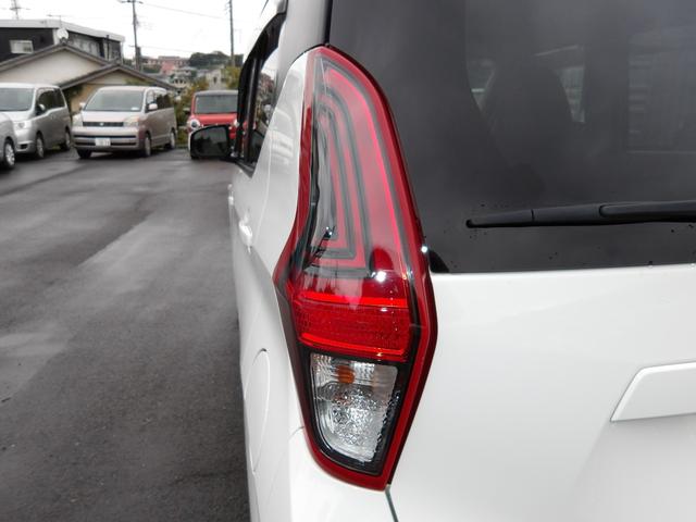 ｅＫワゴン Ｍ　車検２年付き　雹害　メモリーナビ　Ｂｌｕｅｔｏｏｔｈ　フルセグＴＶ　バックカメラ　ＥＴＣ　ブレーキサポート　車線逸脱警報　ソナー（43枚目）