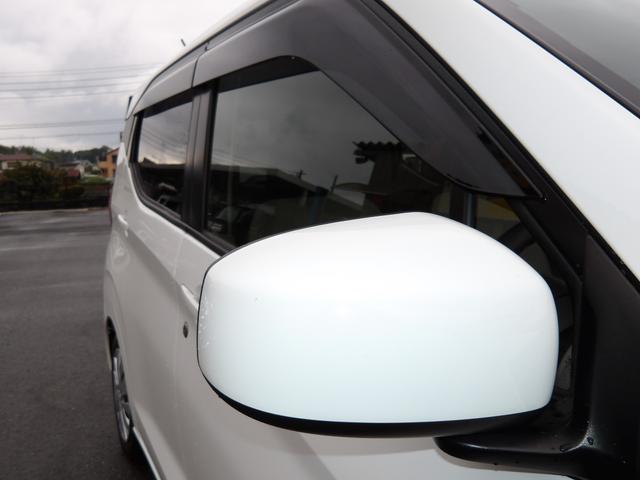 ｅＫワゴン Ｍ　車検２年付き　雹害　メモリーナビ　Ｂｌｕｅｔｏｏｔｈ　フルセグＴＶ　バックカメラ　ＥＴＣ　ブレーキサポート　車線逸脱警報　ソナー（45枚目）