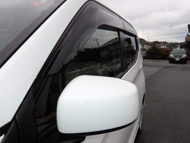 ｅＫワゴン Ｍ　車検２年付き　雹害　メモリーナビ　Ｂｌｕｅｔｏｏｔｈ　フルセグＴＶ　バックカメラ　ＥＴＣ　ブレーキサポート　車線逸脱警報　ソナー（46枚目）