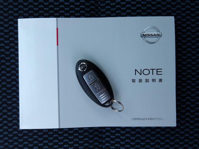 ノート Ｘ　車検２年付き　メモリーナビ　Ｂｌｕｅｔｏｏｔｈ　フルセグＴＶ　ＥＴＣ　スマートキー　アイドリングストップ（66枚目）