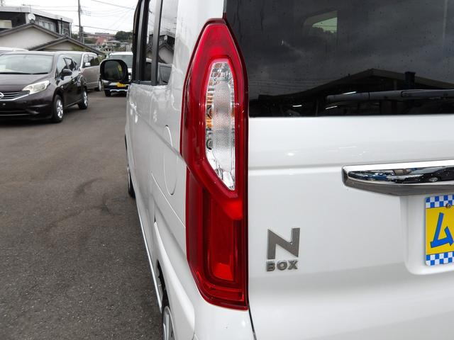 Ｎ－ＢＯＸ Ｇ・Ｌターボホンダセンシング　車検２年付き　ブレーキサポート　車線逸脱警報　メモリーナビ　Ｂｌｕｅｔｏｏｔｈ　地デジ　バックカメラ　ＥＴＣ　両側電動スライドドア（39枚目）