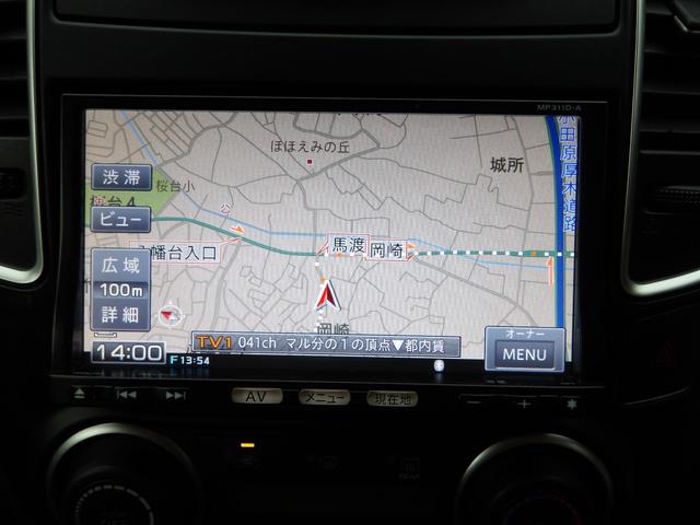 ブルーバードシルフィ ２０Ｍ　車検２年付き　メモリーナビ　ＣＤ　ＤＶＤ　フルセグＴＶ　Ｂｌｕｅｔｏｏｔｈ　ＥＴＣ　スマートキー（12枚目）