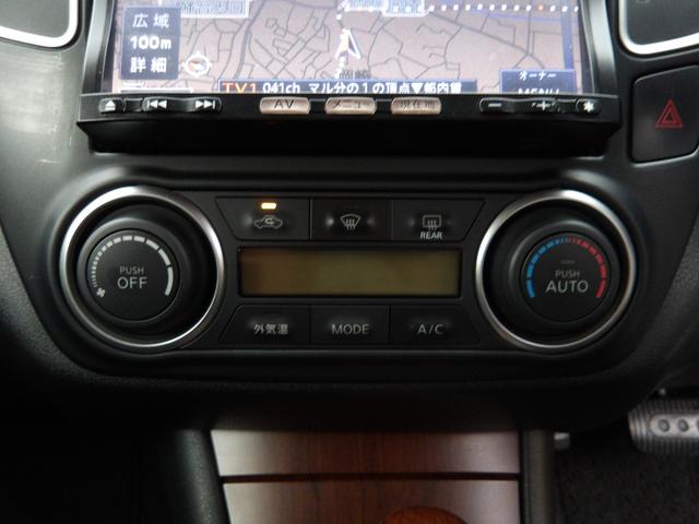 ブルーバードシルフィ ２０Ｍ　車検２年付き　メモリーナビ　ＣＤ　ＤＶＤ　フルセグＴＶ　Ｂｌｕｅｔｏｏｔｈ　ＥＴＣ　スマートキー（14枚目）