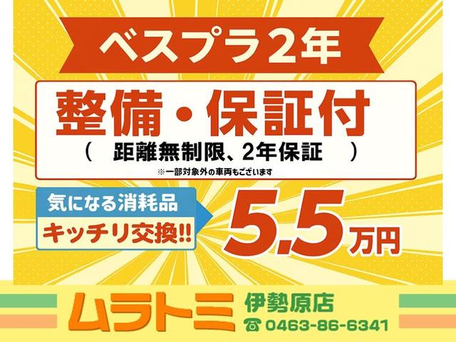 セレナ ハイウェイスターＧ　Ｓ－ＨＶアドバンスドセーフティ　車検２年付き　雹害　ブレーキサポート　車線逸脱警報　ナビ／ＣＤ／ＤＶＤ／ＡＵＸ／フルセグＴＶ　フリップダウンモニター　全方位カメラ　ＥＴＣ　スマートキー　プッシュスタート　両側電動スライドドア（77枚目）