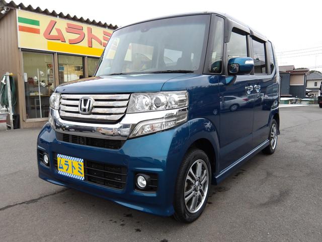 Ｎ－ＢＯＸカスタム Ｇ　ＳＳパッケージ　車検２年付き　メモリーナビ　地デジ　バックカメラ　ＥＴＣ　両側電動スライドドア　ブレーキサポート　スマートキー　プッシュスタート（3枚目）